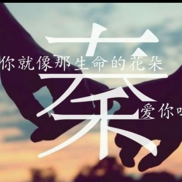 水☔月🌙中的💦流冰