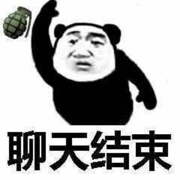 伍豪