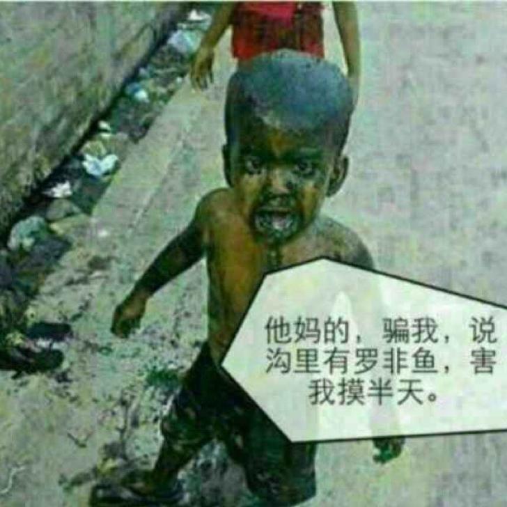 依然不变的我