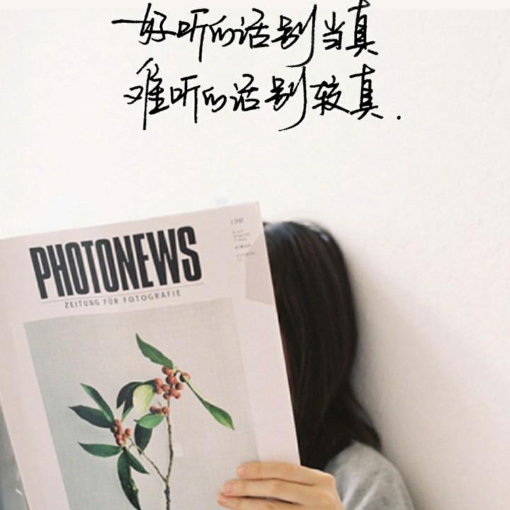 陈萌不弃