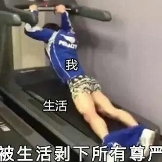 南柯一梦