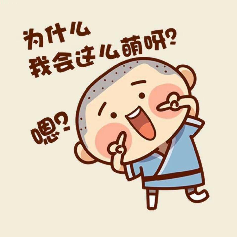 、笑对人生ㄟ