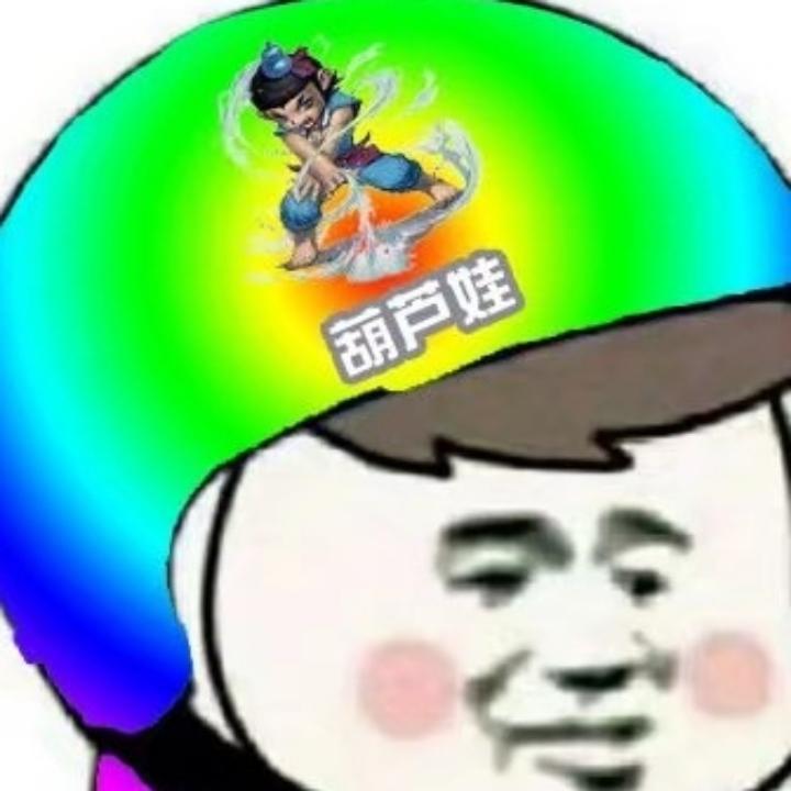 厉害👍