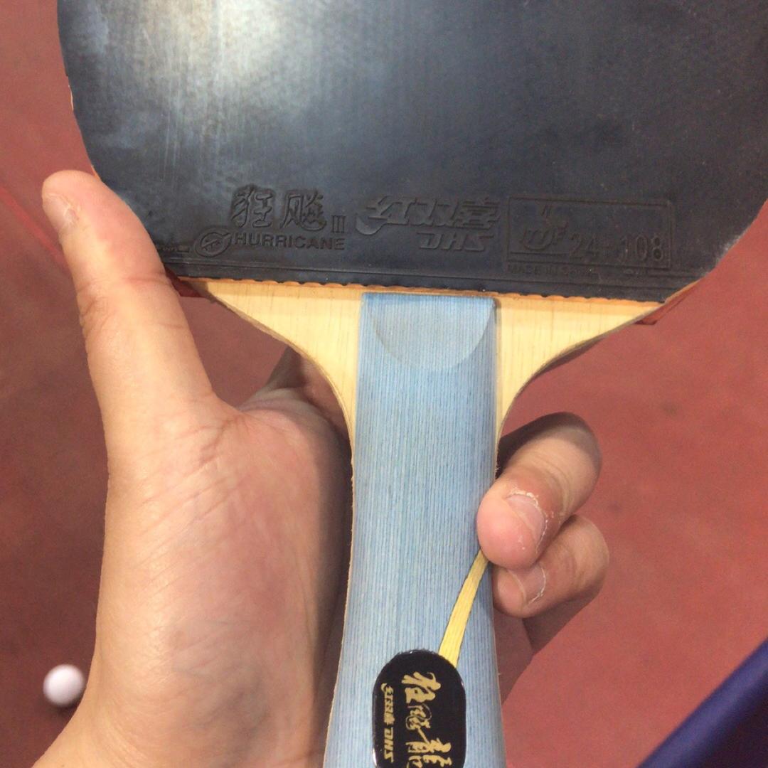犀利乒乓