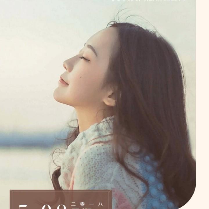 xiu秀