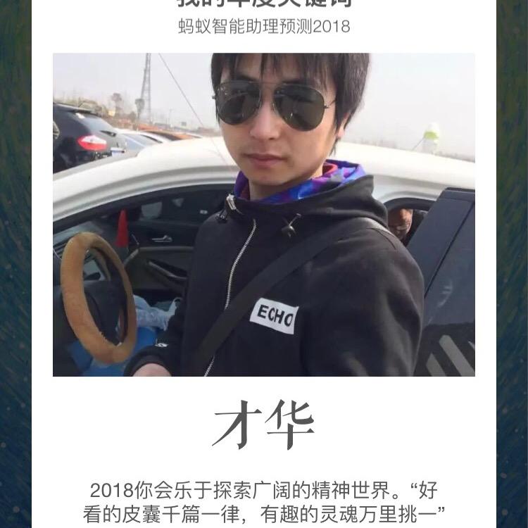 爱打游戏的棋牌室老板