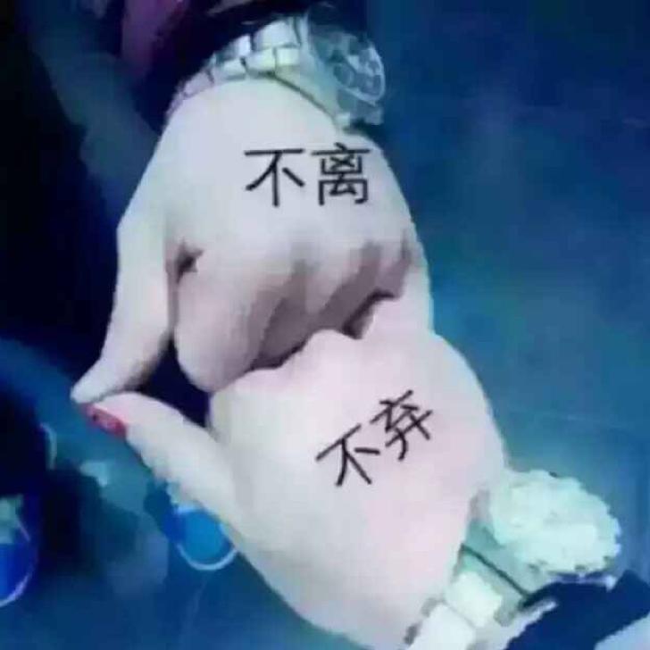 好男人👨