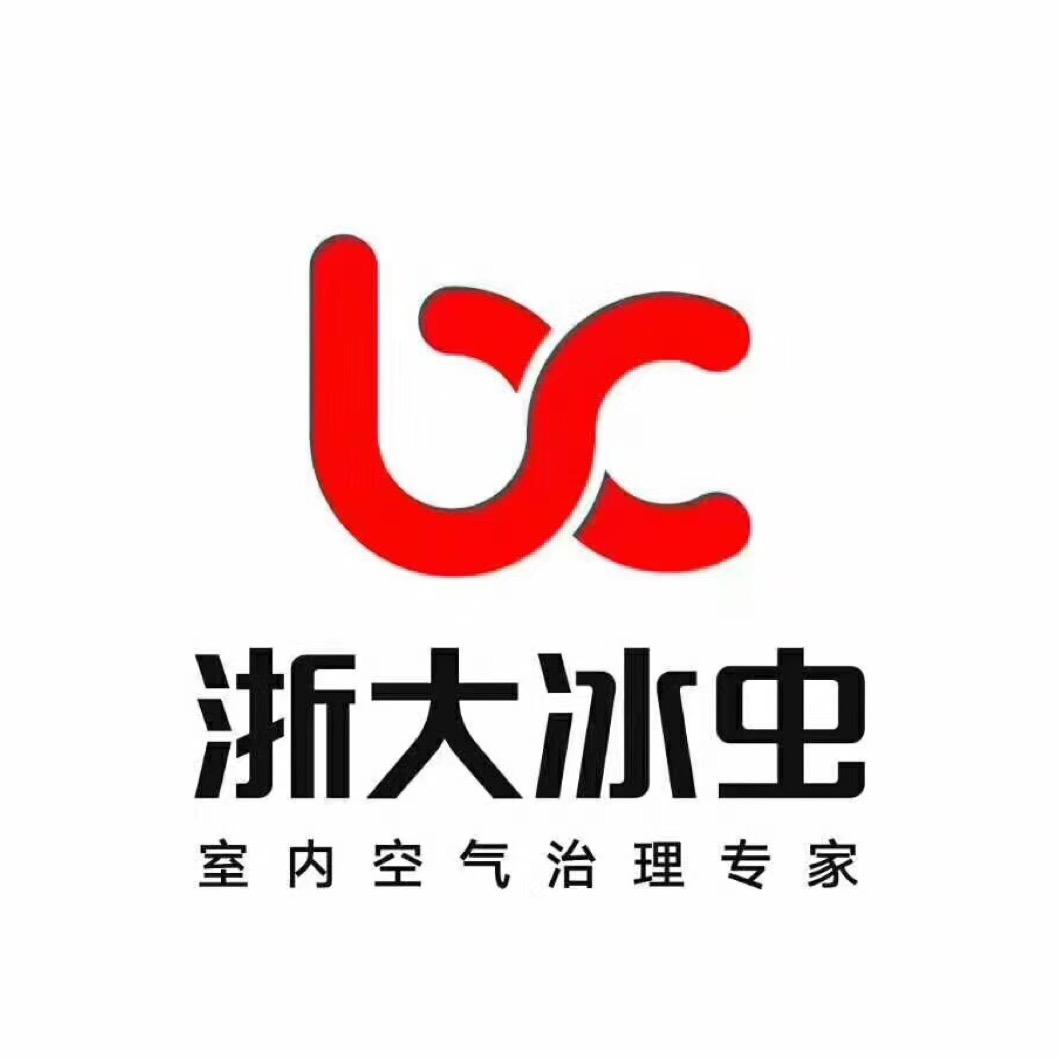 冰虫除甲醛（北龙湖店）