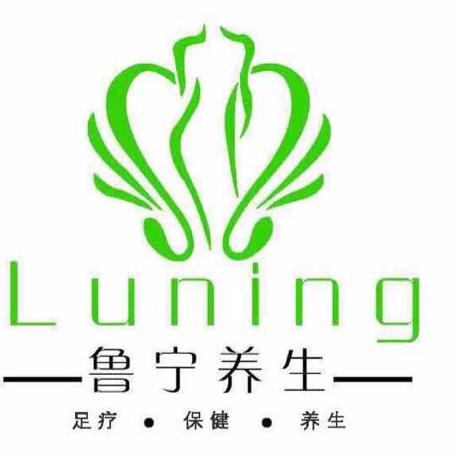 东营鲁宁足道