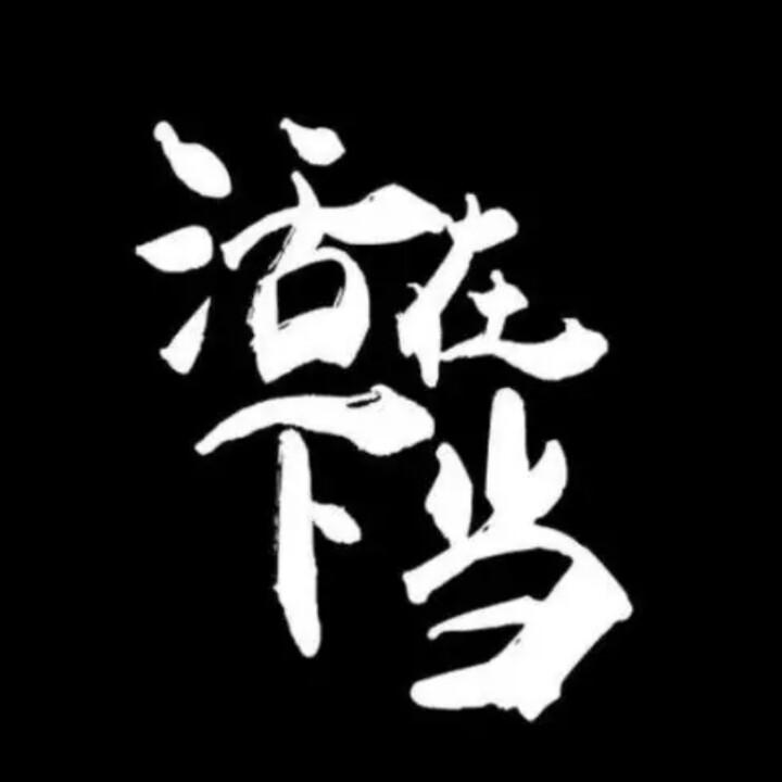 匿名