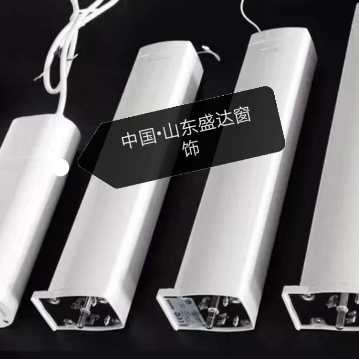 山东工投电动窗帘轨道梦幻帘1号