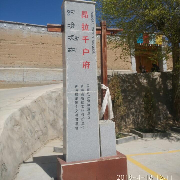 说爱你