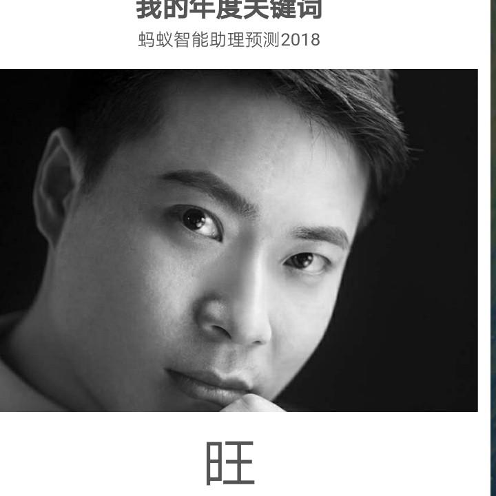 故市王麻子涮涮