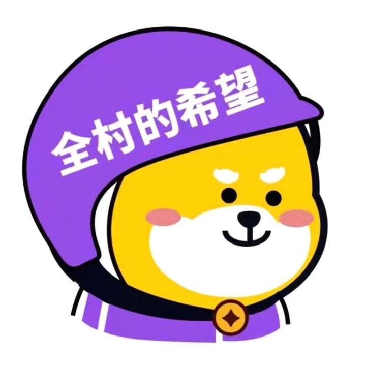 请叫我，［逗逼］