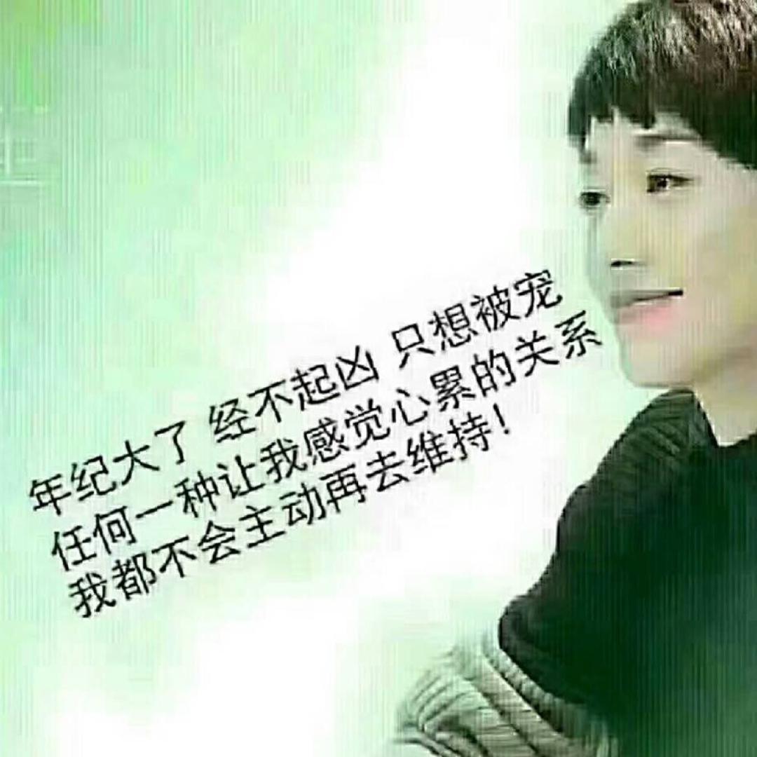自足常乐