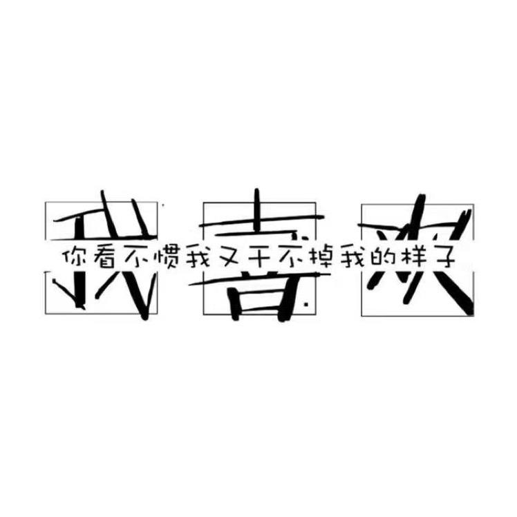 EsnRui