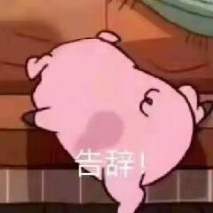酸菜余