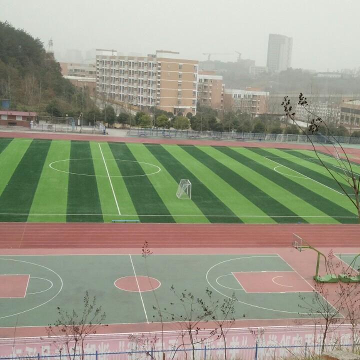 旺 旺