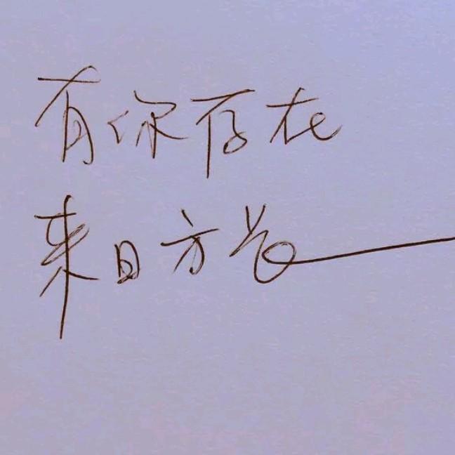 ~~初一