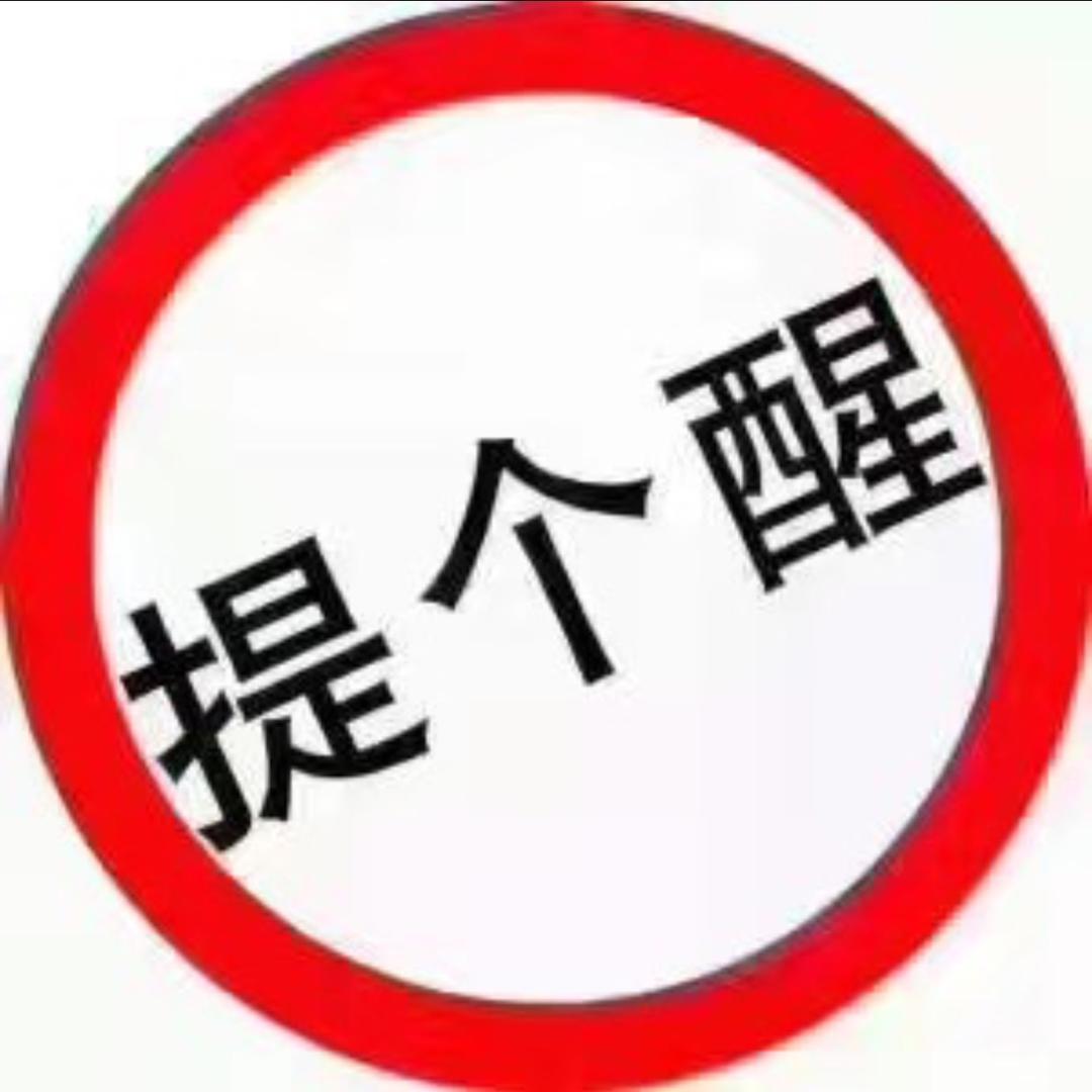 银通信息