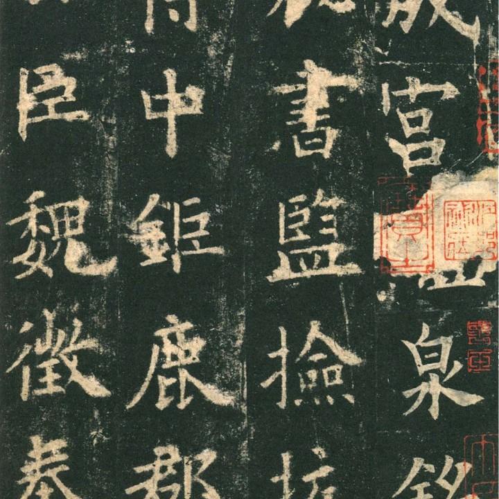 学以致用