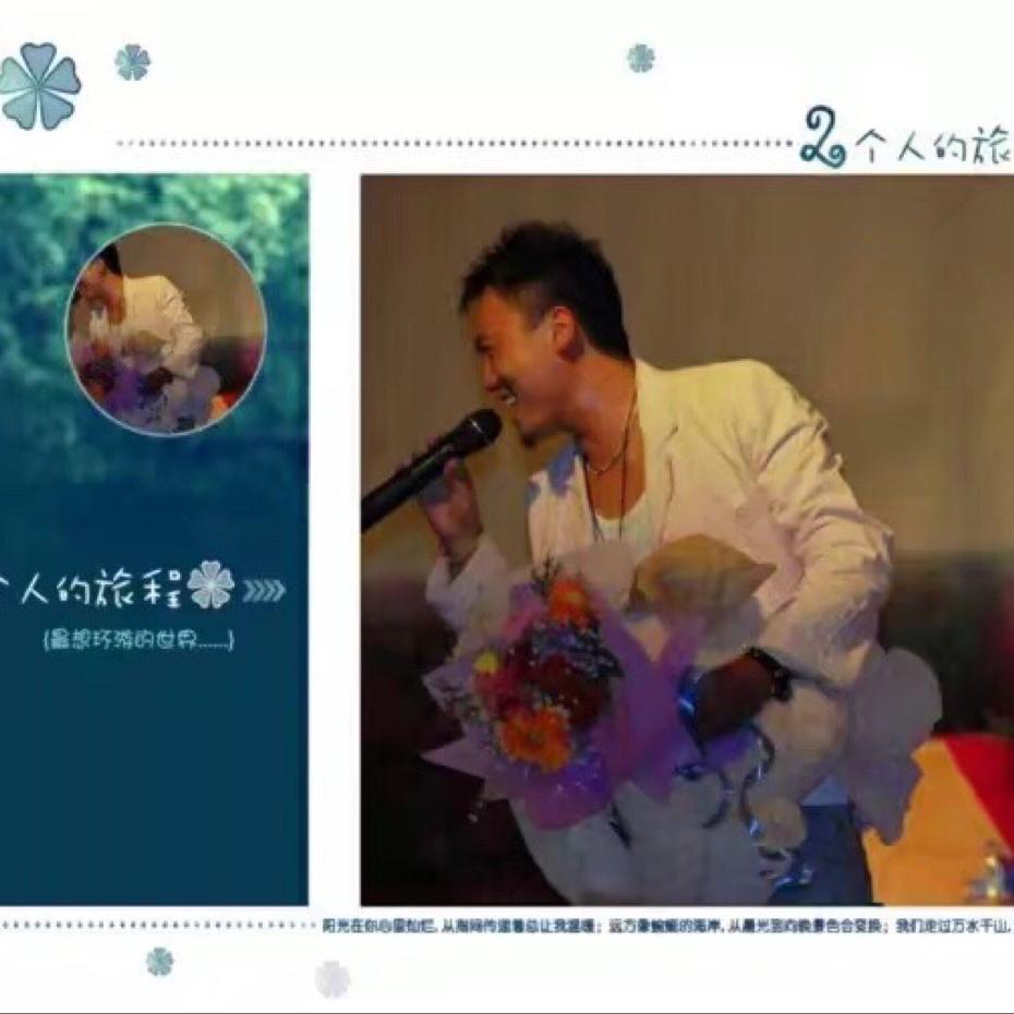 爱唱歌的火石头🔥