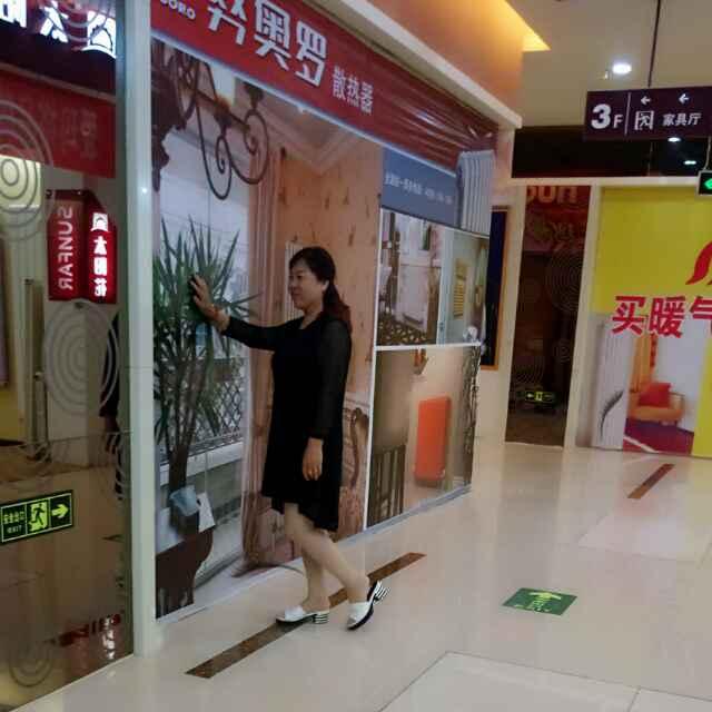 喜气洋洋