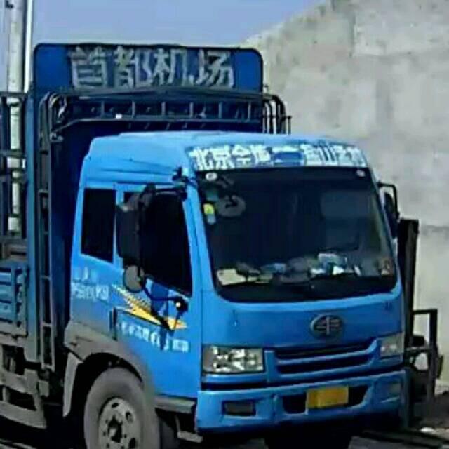 京安邦物流