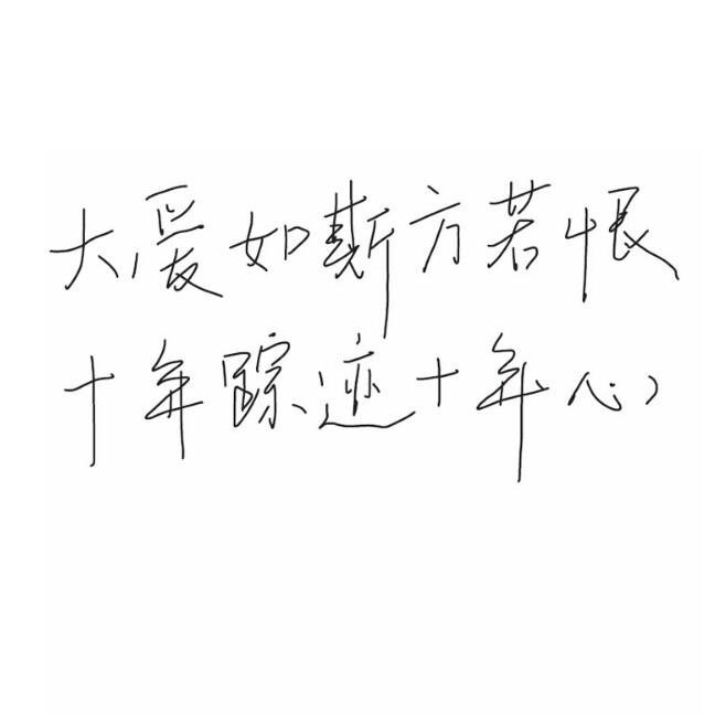 90后小农民