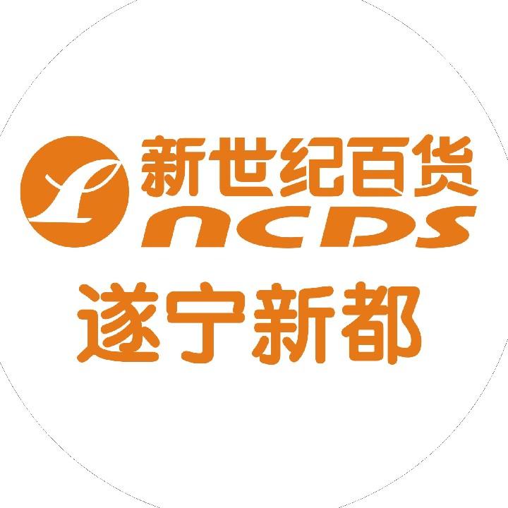 新世纪百货遂宁新都