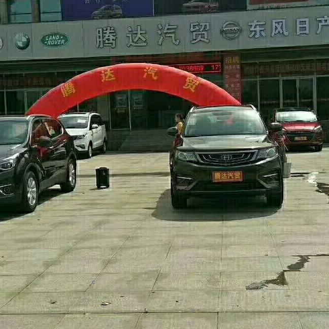 永修县腾达汽车销售有限公司