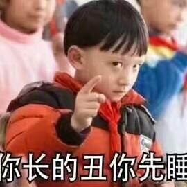 八戒