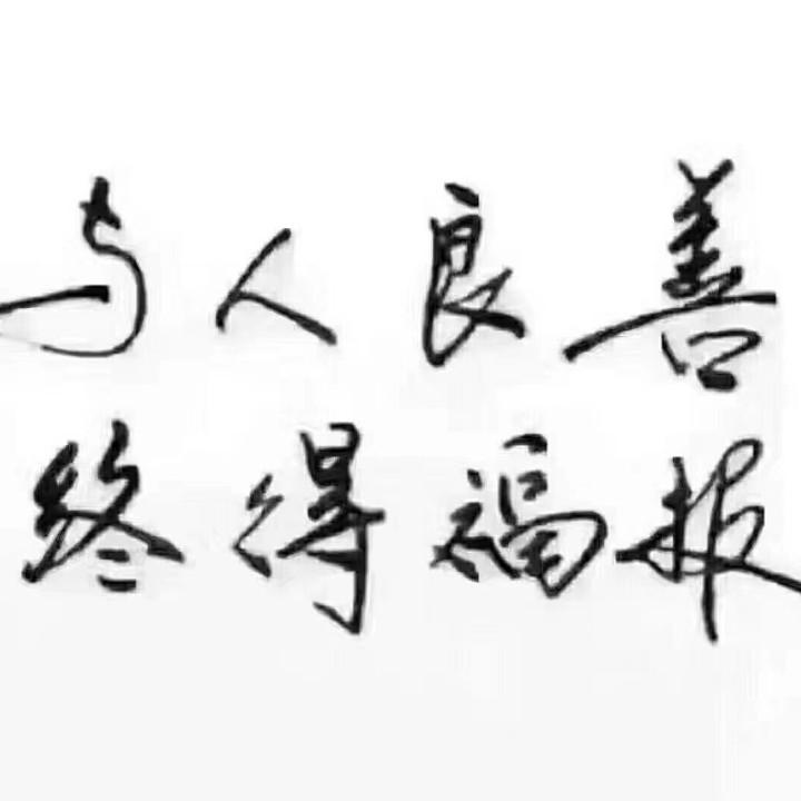 @林历