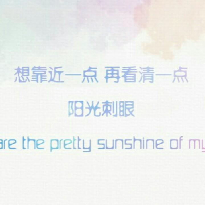 遇见你、相逢晚