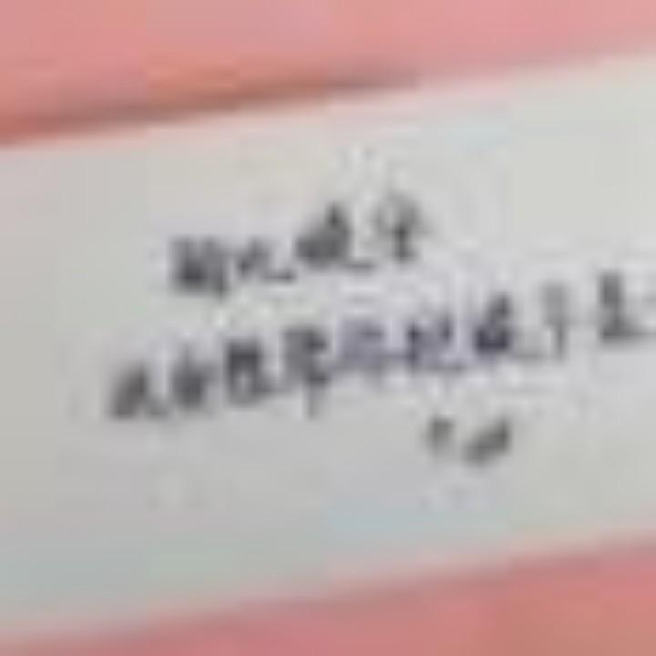等不起