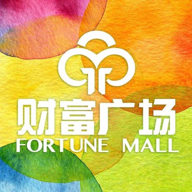 吉林财富购物广场官方号