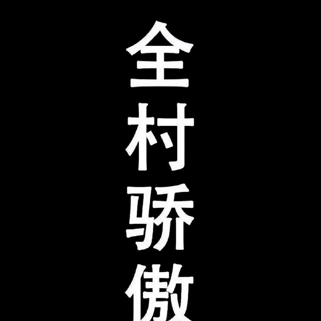 联诚优品店