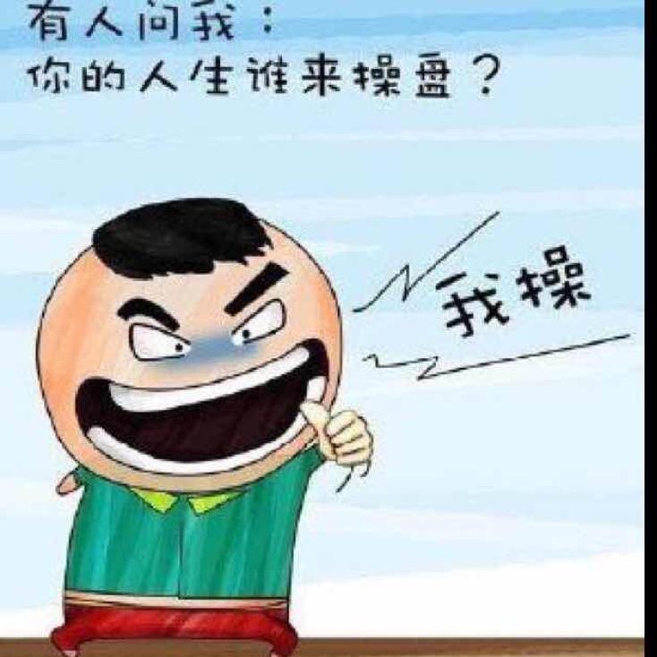 徐徐
