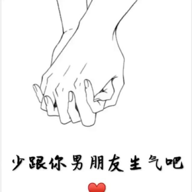 往后余生全都是你