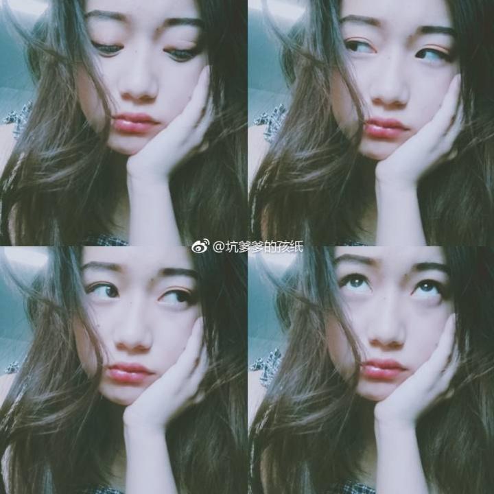 穗