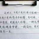 心想事程