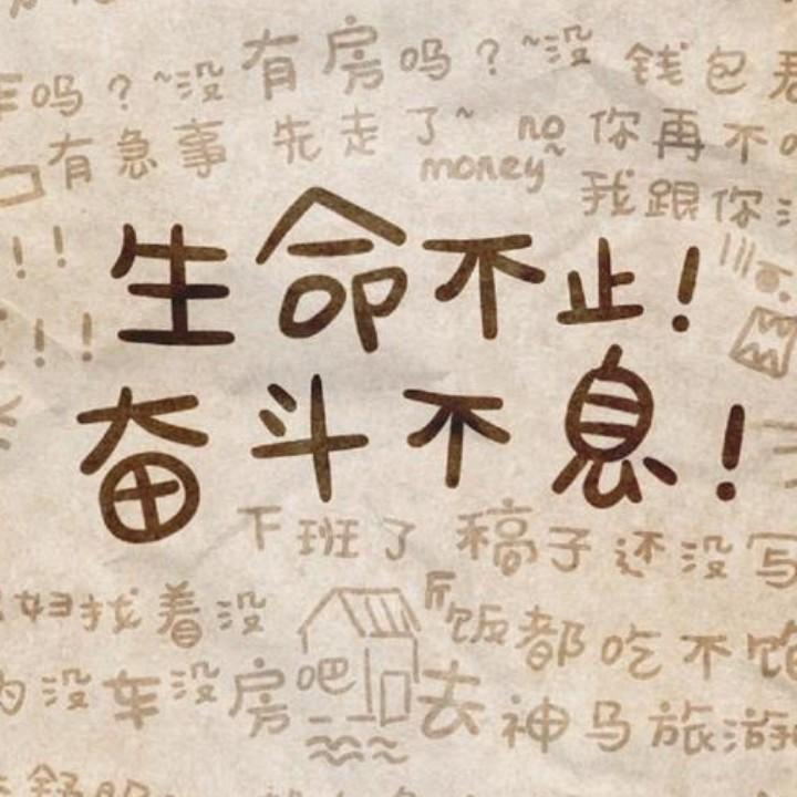 雪儿