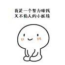 燕子