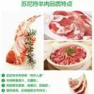 平度草原铜锅涮