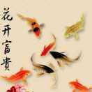 六指琴魔