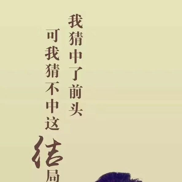 保山金杯货车-王师傅