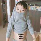 枉生