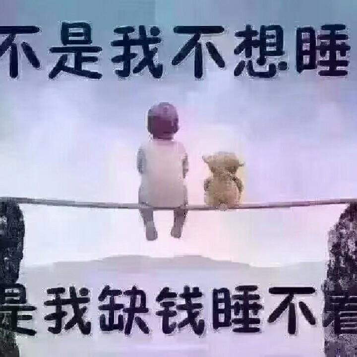 时光不老！