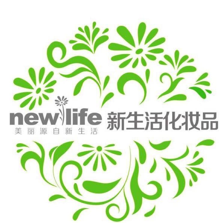 新生活化妆品官方账号