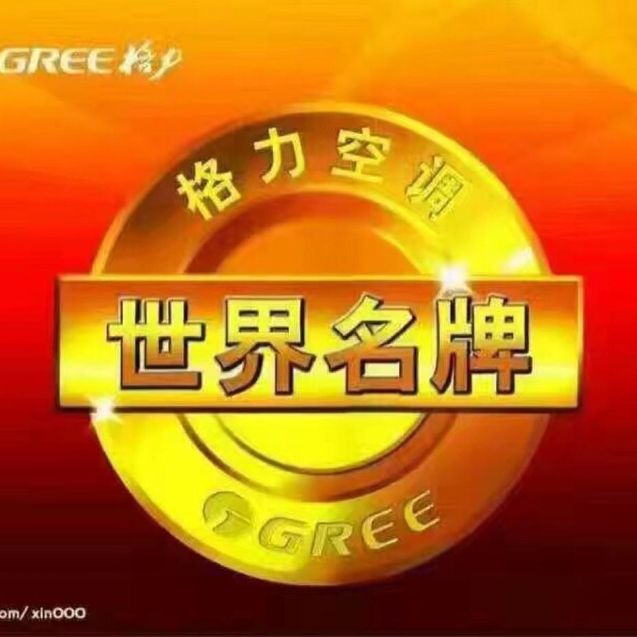 泉城玉儿